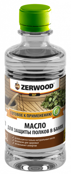 Масло "ZERWOOD" для защиты полков в банях и саунах0 (0,25кг) (24/1500) (00973196) 