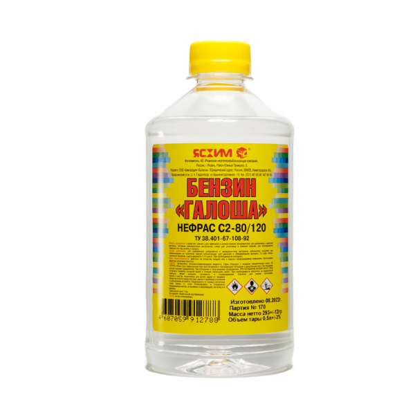 Бензин "Галоша" "ЯСХИМ" ПЭТ (0,5л) (25) 