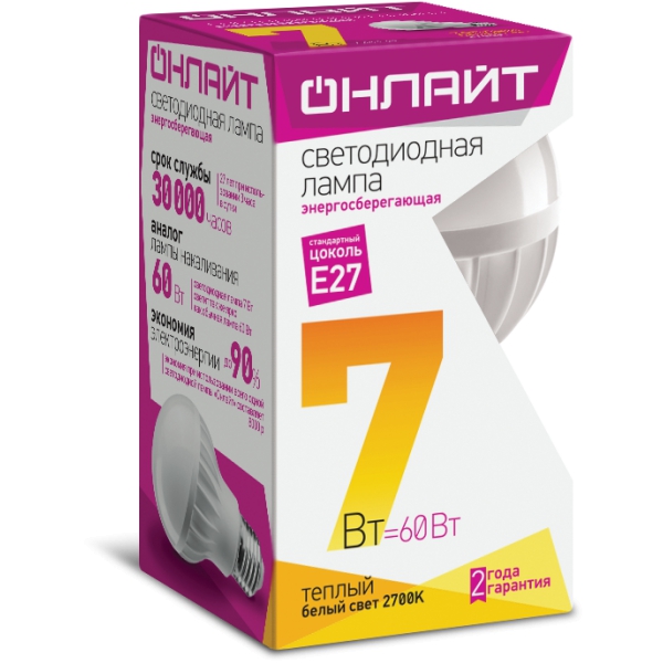 7вт