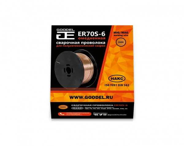 Проволока сварочная с омедненной поверхностью ER70S-6, d= 0.8мм (1кг) 