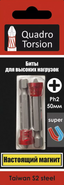 Бита 1/4" Ph2-50мм с магнитной насадкой (2шт./карта) "Quadro Torsion" (100) (460250-2)