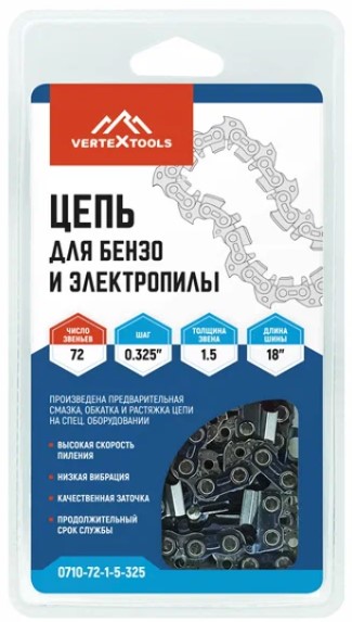 Цепь для бензо и электропилы 3/8" LP 72-1,5 "VERTEX" (10/60) (0710-72-1-5) 