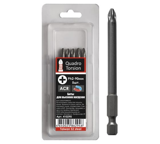Бита 1/4" E6,3 Ph2-90мм (5 шт./кор.) "Quadro Torsion" (1) (410290) 