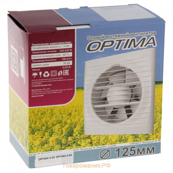OPTIMA 5, Вентилятор осевой вытяжной D 125 (1) 