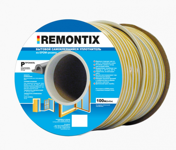 P 100, 5,5х9мм уплотнитель самоклеящийся Remontix 100м, коричневый  