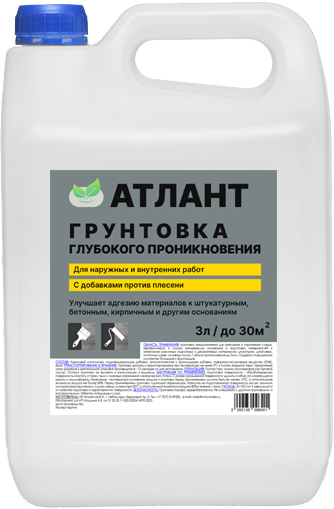 Грунтовка «АТЛАНТ» глубокого проникновения  (3л) (56/160) 