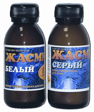 Краска для кожи "Жасмин" белый (100мл) (20шт) 