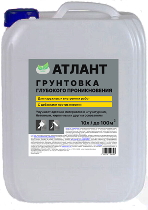 Грунтовка «АТЛАНТ» глубокого проникновения (10л) (20/60) 