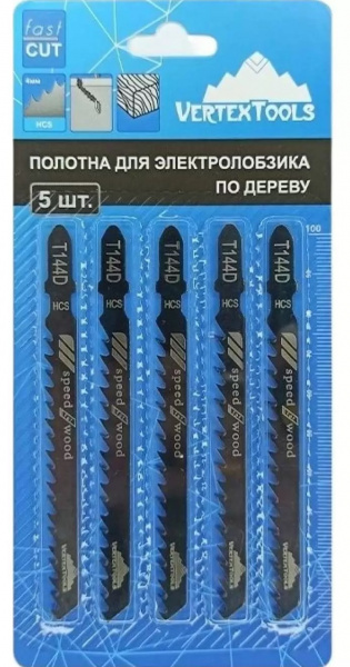 Пилка для лобзика по дереву T144D, шаг 4мм (упаковка 5шт) "VERTEX" (T144D) 