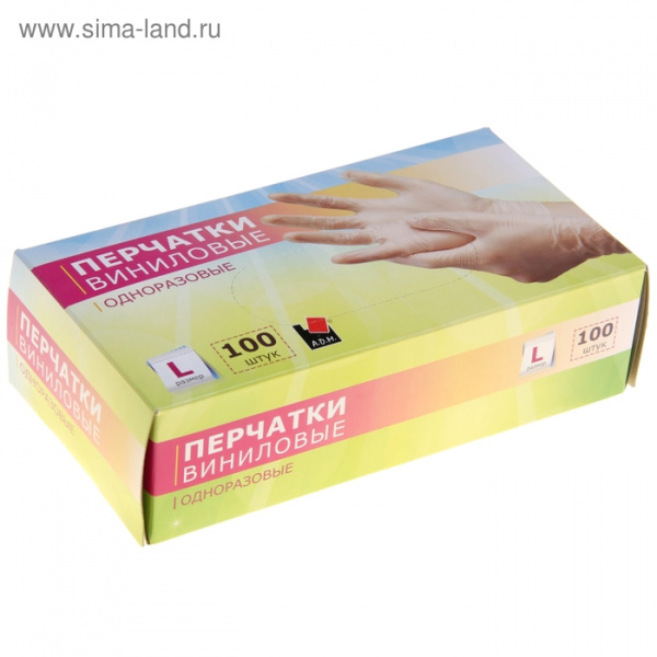 (100шт в коробке) Перчатки виниловые одноразовые размер M (10) (88053) 