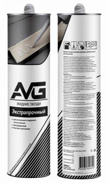 Жидкие гвозди "AVG" экстрапрочный 300гр прозрачный (24) 