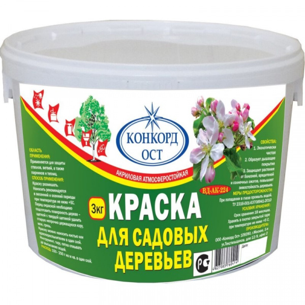 Краска акриловая для садовых деревьев ВД-АК 222 (1,5кг) (10шт/360) 
