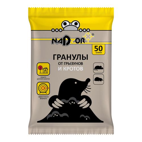 Гранулы от кротов 50г Nadzor (100) (23 399) 