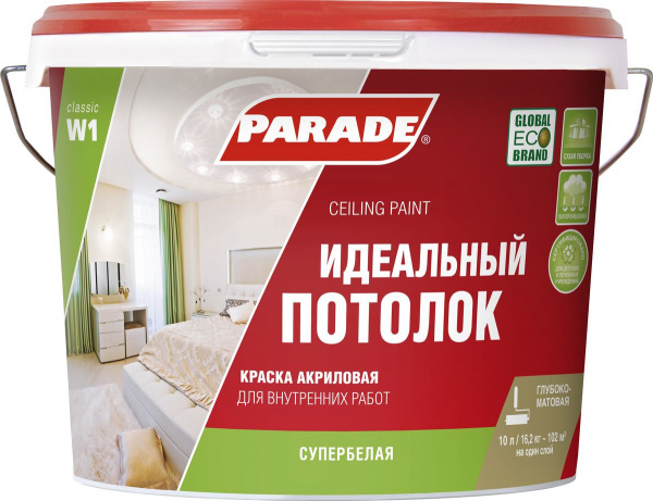 Краска акриловая PARADE W1 Идеальный потолок белая матовая(10л) (44) 