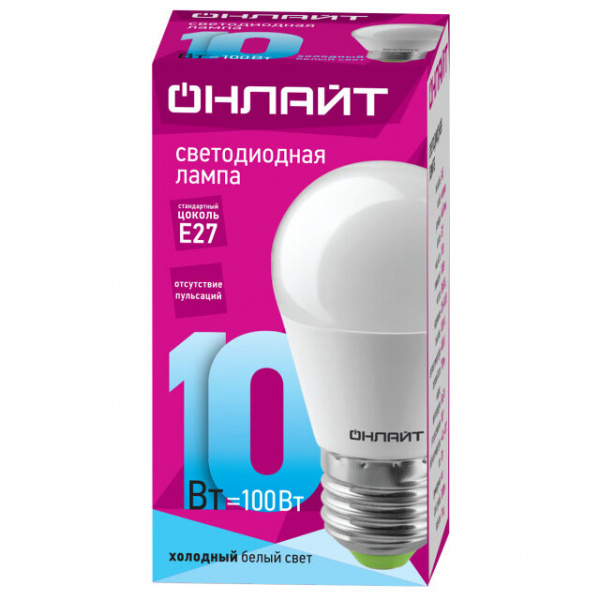 "ОНЛАЙТ" Лампа светодиодная LED 10вт Е27 6,5К дневной матовый шар (10/100) (21222) 