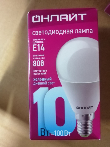 "ОНЛАЙТ" Лампа светодиодная LED 10вт Е14 4К белый матовый шар (10) (21218) 
