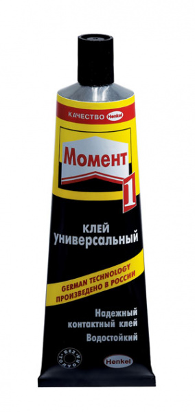 Момент-1 125мл в ШОУ-БОКСЕ (6/48) 781737 