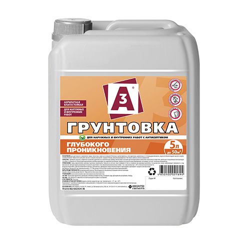Грунтовка "А3" глубокого проникновения для наружных и внутренних работ (10л) (66) (030682) 
