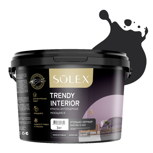 ВД краска SOLEX интерьерная моющ. TRENDY INTERIOR Дымчатый серый(Pantone 11-4800)(7кг)(028820027) 