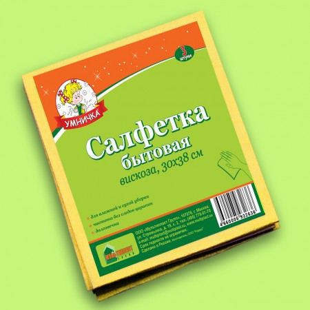Салфетка бытовая "Умничка" ВИСКОЗА 30*38 см (3 шт в упаковке) (50) (MPU2636) 