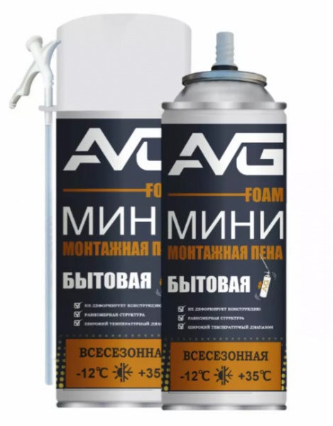 Монтажная пена AVG MINI всесезонная бытовая 340гр (12) 