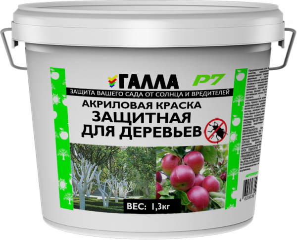 Краска садовая белая "ГАЛЛА" (1,3кг) (12/576) 