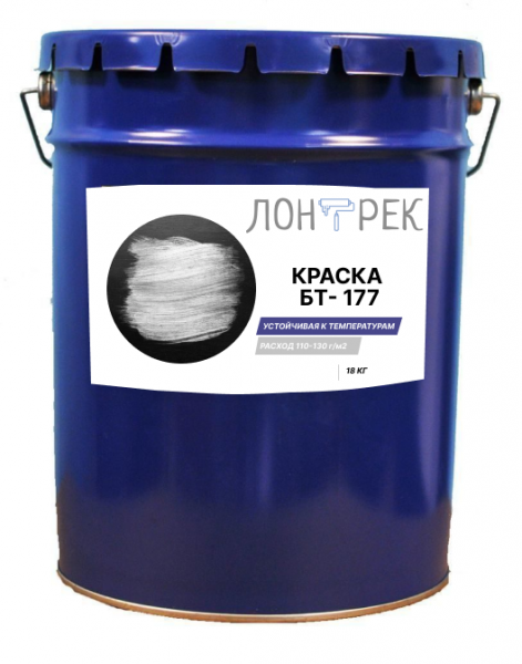 Краска БТ-177 "Серебрянка" ЛОНТРЕК (20л) (33) 