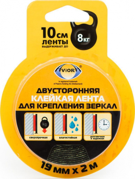 Двусторонняя клейкая лента 19мм*2м для крепления зеркал "AVIORA" (48) (302-133) 