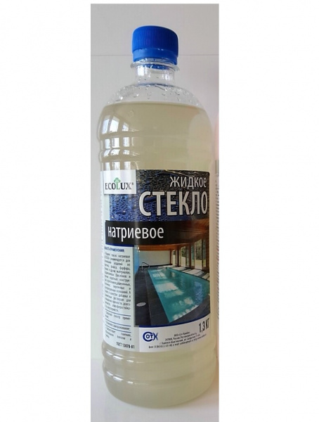 Жидкое стекло (1,3кг) (9) 