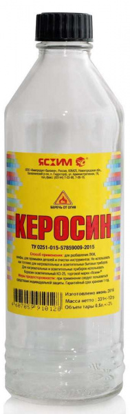 Керосин "ЯСХИМ"(10л) 