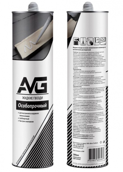 Жидкие гвозди "AVG" особопрочный 360гр белый (24) 