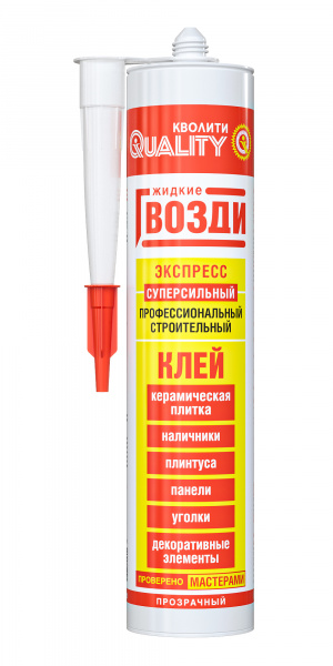 Жидкие гвозди «Кволити» экспресс (310 гр) прозрачные (12) 