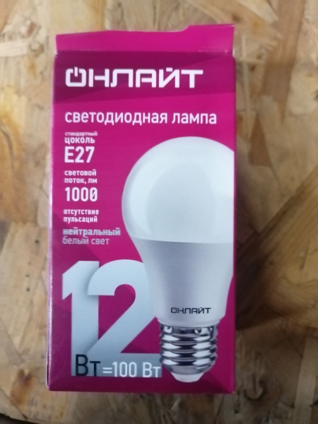 "ОНЛАЙТ" Лампа светодиодная LED 12вт Е27 4К белый ЛОН А60 (100) (71655) 