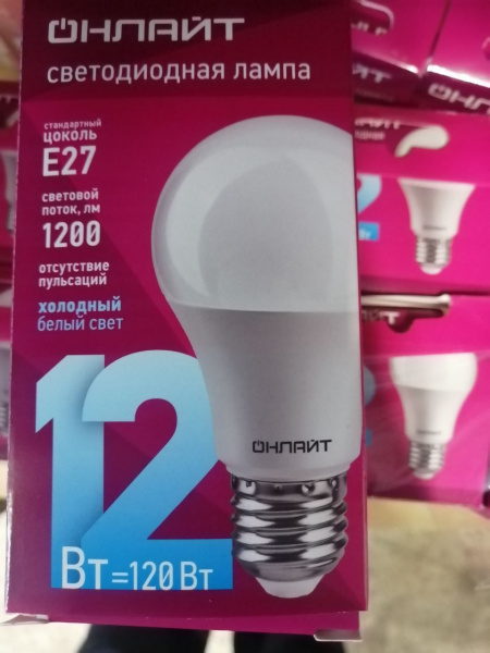 "ОНЛАЙТ" Лампа светодиодная LED 12вт Е27 6,5К дневной ЛОН А60 (100) (20183) 
