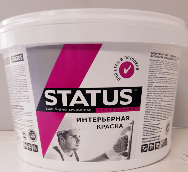 Краска STATUS акриловая интерьерная для стен и потолков белоснежная  (5кг) (4) 