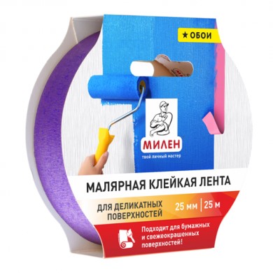 Малярная лента бумажная для деликатных поверхностей 25мм*25м 90мкм "Klebebander"(72) (MDP025K) 