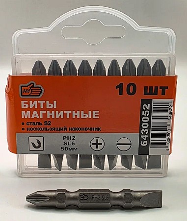 Биты двухсторонние, магнитные, нескользящий наконечник PH2*50mm (уп 10шт) "888" (6430052) (10/100) 