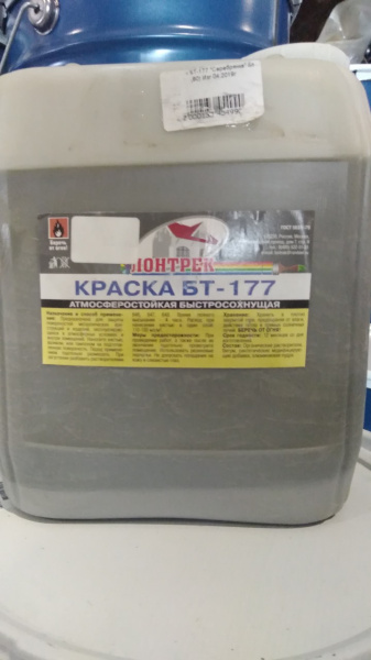 Краска БТ-177 "Серебрянка" ЛОНТРЕК  (5л) (80) 