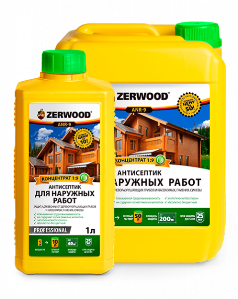 Антисептик "ZERWOOD" для наружных работ концентрат 1:9 (1л) (6/600) (001605547527) 