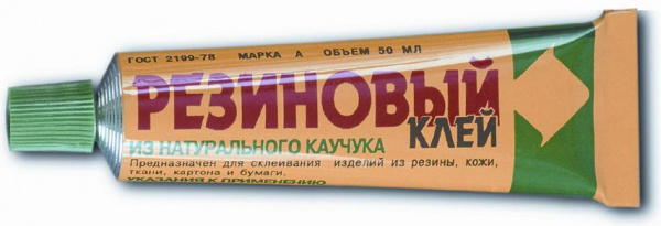 "НОВБЫТХИМ" Клей резиновый марки А, туба  (45мл) (50шт)  