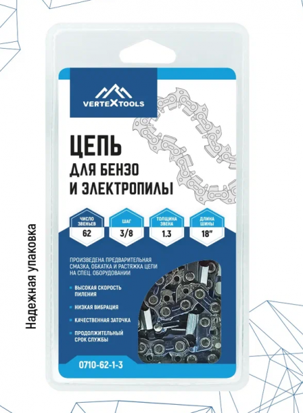 Цепь для бензо и электропилы 3/8" LP 62-1,3 "VERTEX" (10/60) (0710-62-1-3) 