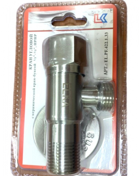 Кран угловой с керамической кран-буксой AISI 304 1/2"-1/2" НР/НР (10/50) 