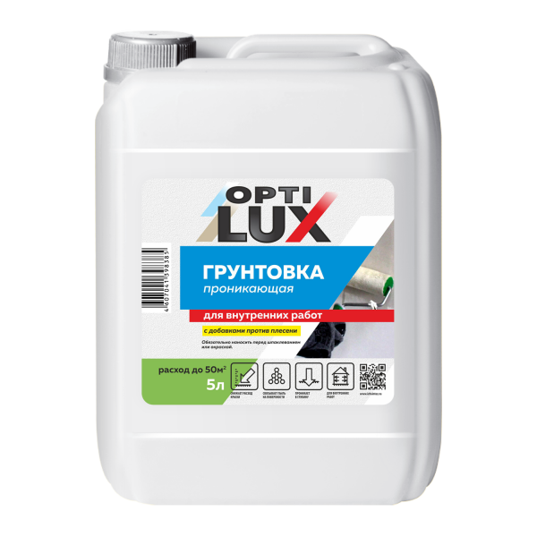 Грунтовка ОПТИЛЮКС для внутренних работ  (2,5л) (6/264) (03067522) 