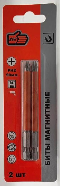 Биты магнитные, нескользящий наконечник PH2*90mm (уп 2шт) "888" (6410292) (10/500) 