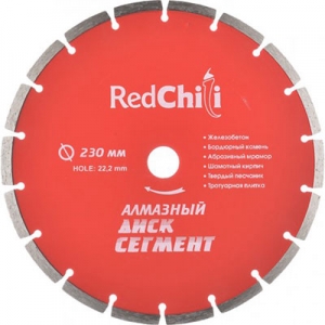 Диск алмазный "RED CHILI" сегментный 230х2,6х22,2мм (1/50) (07-07-07-4) 