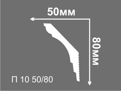 Плинтус потолочный Де-Багет П 10 50/80 (48шт) 