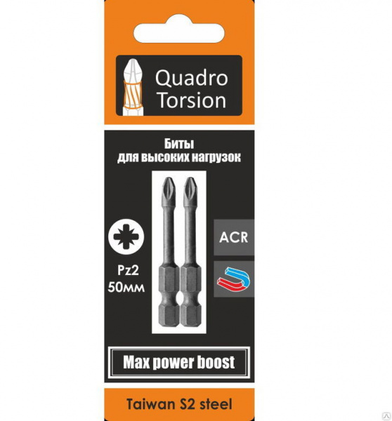 Бита 1/4" Ph2-50мм (2шт. на карте) "Quadro Torsion" (10) (410250-2)