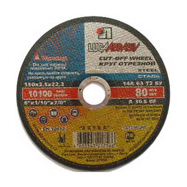 125 Х 2 Х 22 А36 S BF 80 Круг отрезной по металлу (min25/200/16000) 