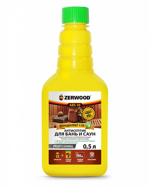 Антисептик "ZERWOOD" для бань и саун концентрат 1:30 (0,5л) (12/900) (001605547529) 