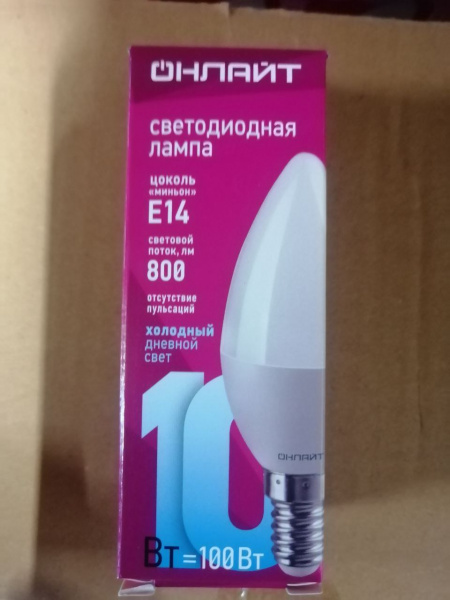 "ОНЛАЙТ" Лампа светодиодная LED 10вт Е14 4К белый матовая свеча (10/100) (21209) 